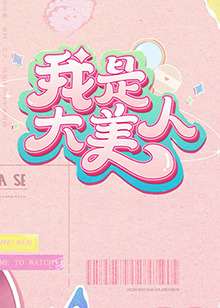 日日做夜夜做热热期seo